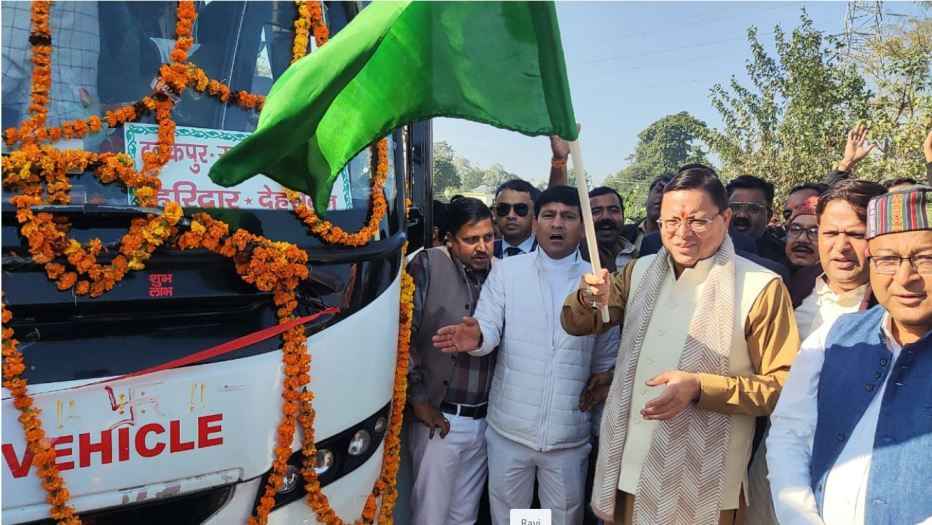 टनकपुर : वोल्वो बस को हरी झंडी दिखाने के बाद मुख्यमंत्री धामी ने कहा कि जनता को सहूलियत उपलब्ध कराना प्रदेश सरकार की प्राथमिकता