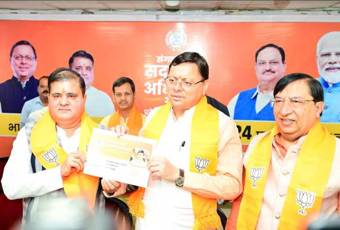 ’संगठन पर्व, सदस्यता अभियान 2024’ : CM धामी ने प्रदेश भाजपा के प्रथम सदस्य के रूप में सदस्यता ग्रहण की   …