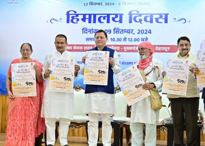 सभी को हिमालय दिवस की शुभकामनाएं दी मुख्यमंत्री ने और हिमालय के संरक्षण और संवर्धन के लिए कार्य कर रहे लोगों का आभार व्यक्त किया….