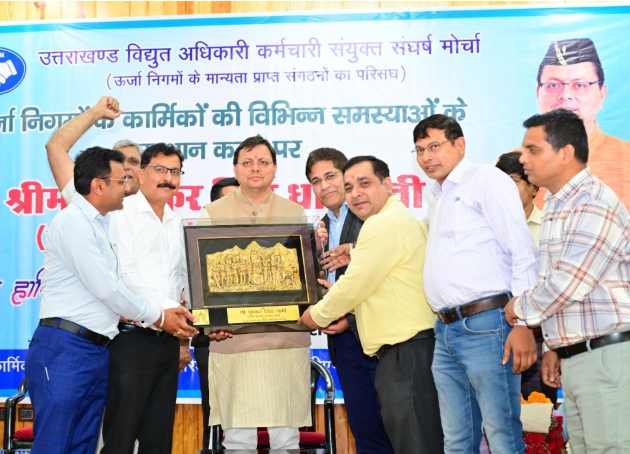 PM मोदी के मार्गदर्शन में राज्य सरकार, उत्तराखण्ड को ऊर्जा के क्षेत्र में अग्रणी राज्य के रूप में स्थापित करने के लिए संकल्पित है: CM धामी